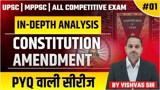 CONSTITUTION AMENDMENT | IN DEPTH ANALYSIS | pyq series | by vishvas sir