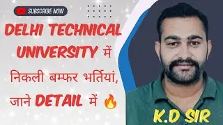 Data Entry Operator, Junior Office Assistant Recruitment |DTU Delhi | Skill Test |12th Pass 