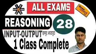 FOR ALL EXAMS |REASONING SPL|COMPLETE INPUT-OUTPUT |AKHTAR SIR|#GYAN ADHYAN AS#