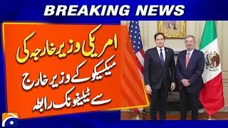 Secretary Rubio&rsquo;s Call with Mexican Foreign Minister - Breaking News - Geo News
