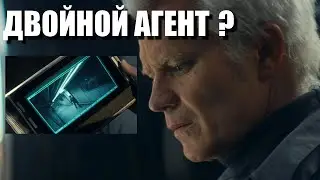 Чужой. Земля Разбор 6 серии