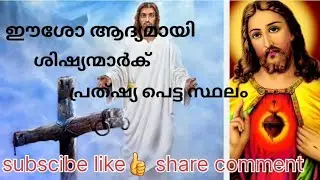 @Freebirds1111 #Jesus #christian #christianity #trending #travelblogger #trendingvideo #rcchurch
