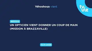 Un opticien vient donner un coup de main ( mission &agrave; Brazzaville le 12/01/2026)