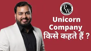 What is Unicorn Company | How can you build your own Unicorn Company | Gyan with Saddam