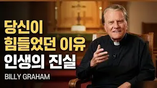 아무도 당신에게 관심이 없다고요? | 모든 것을 바꿀 진실