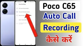 Poco c65 me call recording kaise kare | how to enable auto call recording in poco c65 mobile
