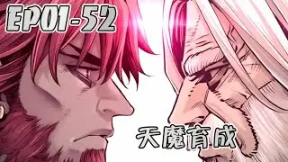 无名小卒重生逆袭当天魔！回到过去的雪辉，究竟能否通过 “最后的机会” 改变命运呢？！ #武神ZJM #热血 #逆袭 #爽文