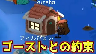 俺にだって約束を守る時もある【Feign / #暁村FEIGN 】