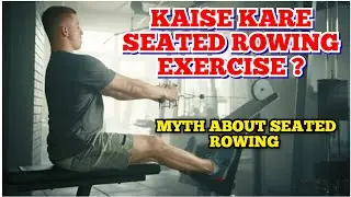 MYTH ABOUT SEATED ROWING || SEATED ROWING EXERCISE KO CABLE PER KARNA KYU EASY?