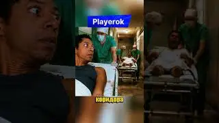 Ему удаляли аппендикс… тогда зачем бреют НОГУ?!