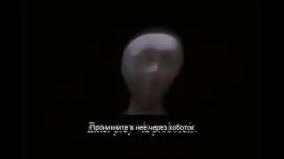 Home Invasion Help － Gemini Home Entertainment(Перевод)