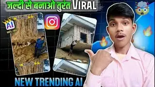 New Trending Ai Video | पेड़ & घर को उखाड़ने वाला  Ai video | Viral AI Video Kaise Banaye