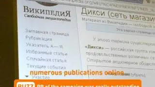 Dixi English Version