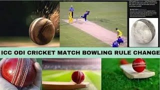ICC new law add in one day Cricket / ICC one day bowling side big law apply 10 June Cricket big news