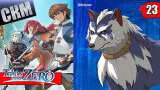 The Legend of Heroes Trails from Zero часть 23 (PC) прохождение на русском