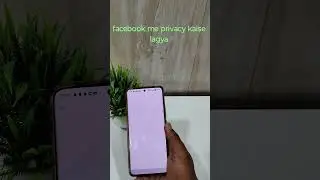How to Facebook private account / Facebook ka account private kaise kare