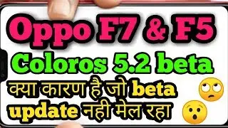 Oppo F7 and F5 Coloros 5.2 beta update | Oppo stopped Alpha & Beta Recruitment for F5 & F7