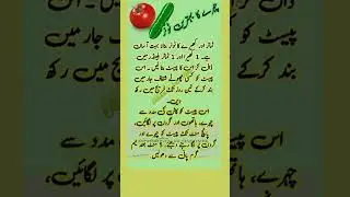 Face Best Toner ||  چہرے کا بہترین ٹونر #toner #facetips #best #tips #dailytips #health #totka