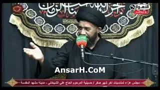 مصيبة الامام الرضا عليه السلام  نعي  السيد محمد الصافي ليلة 29 صفر 1447 هـ مشهد المقدسة