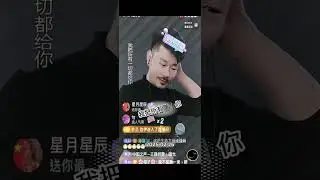 #大歡 #天山上的姑娘 （原唱）#我把所有都給你（原唱）
