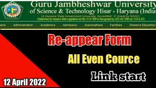 GJU Reappear Exam Form last date || GJU online Reappear form start