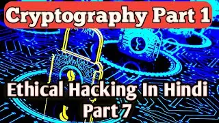 Ethical Hacking in hindi part 7 || Cryptography part 1 || what is Cryptography |type of Cryptography