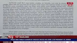 PAOBITEK HIGH SCHOOL CAMPUS POLITICS KI LALBUNG ONTHOKNABA HOTNARAKPA LAIBAK THIBANI HAINA