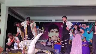 భీమవరం లో నెల్లూర్ మాధవ్ ఈవెంట్స్ 9000068906 #trending #dance (5)