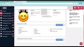 Регистрация на “Türkiye Bursları”