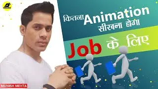 Fresher 2D Animator Job | Job In Animation With No Experience? | 2D Animation | Munish Mehta