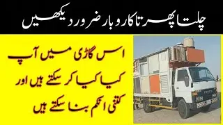 moving business |very informative video from saudi arabia | start business with low cost high income
