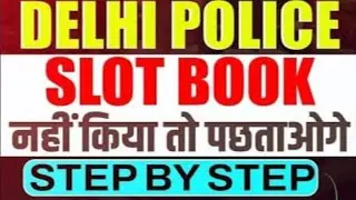 slot book delhi police important fact