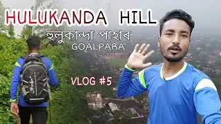 Exploring Hulukanda Hill | Goalpara | Vlog #5