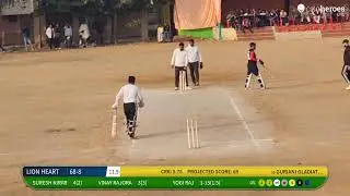 LION HEART vs GURIANI GLADIATORS live cricket match | Super Star Cricket Club Partiyogita Gudiani l