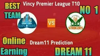 FCS vs DVE Dream11 Team | [ DVE vs GCS ] | Lshvs Fcs Today Match winning Team Vincy Premier League