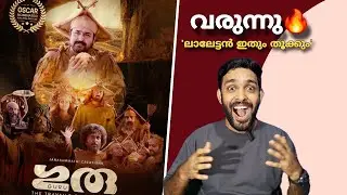 Guru Again | Mohanlal | Guru Malayalam Movie Re Release | JM Cinema Journey