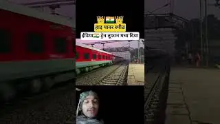kitna speed h guys #railway #train #indianrailways #travel #youtubeshorts #highspeed #trending