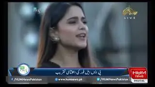 PSL 4 full closing   ceremony   YouTube
