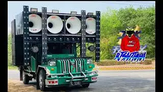 YKN ပြိုင်ပြိုင်နေတဲ့ DJ ပြိုင်DJ ကြမ်းကြမ်းလေ DJ SAI THIHA REMIX ⚡💥#dpk #djforyou