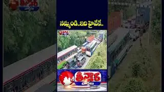 Massive Traffic At Chityala Railway Underpass Due To Water Accumulation After Rain | V6 Teenmaar