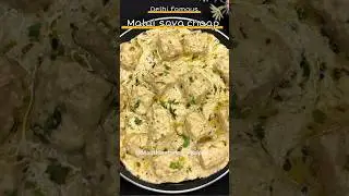 Restaurant Style Delhi Ki Famous Malai Soya Chaap Recipe🤤😍| Easy soya chaap Recipe| #shorts #viral