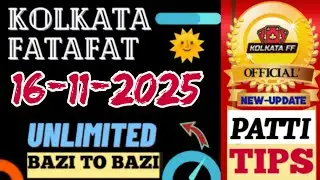 16-11-2025🌞KOLKATA FF, KOLKATA FATAFAT, KOLKATA FF TIPS TODAY, FATAFAT TIPS