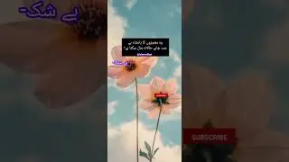 beshak❤# inshallah#viralvideo #viralvideo #subscribe my channel@Islam-affact❤