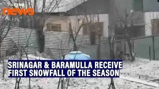 Srinagar & Baramulla receive first snowfall of the season, marking the arrival of winter in Kashmir