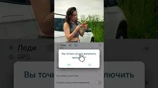Найдет в любом кустике и песенку споет! Озон арт. 1824972516 #gpsтрекер #собака #gpstracker #хаски