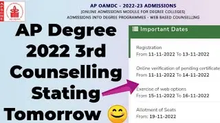 AP Degree 2022 3rd Phase Counselling Released//OAMDC 2022 3rd Counselling Starting Tomorrow 😊