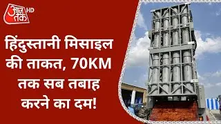 MRSAM Missile: Indian Air Force को मिला Missile System MRSAM, 70 KM के दायरे में सब तबाह करने का दम!