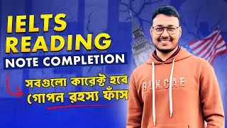 IELTS READING: Note Completion Tips & Tricks | Crave Education