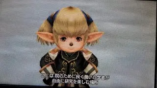 ディシディアデュオデシムFF　知られざる物語#2→ディシディアのif展開　イミテーション戦　シャントット戦