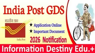#GDS2026 #postal2026 #postalgds #gds #gds_latest_news #gdsform #gdstodaynews